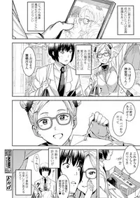 COMIC Koh 2018-07 [Digital]