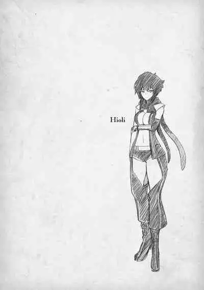 Tentacle Hole Volume 4 English