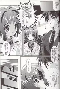 (C57) [Magic Private Eye (Mitsuki Mantarou)] Gfestival (Comic Party)