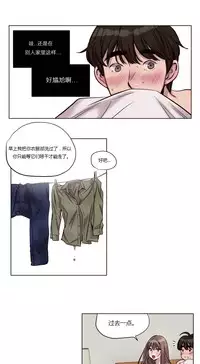 [Ramjak] Atonement Camp Ch.0-54 (Chinese)