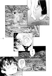 [Unno Hotaru] Mou Ii Kai？