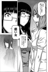 [Ikegami Tatsuya] Asa no Konai Ie Ch.1-8