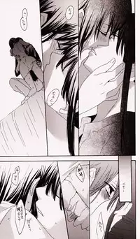 (SUPERKansai14) [BLOW (Umehara Suzuko)] Penalty (D.Gray-man)