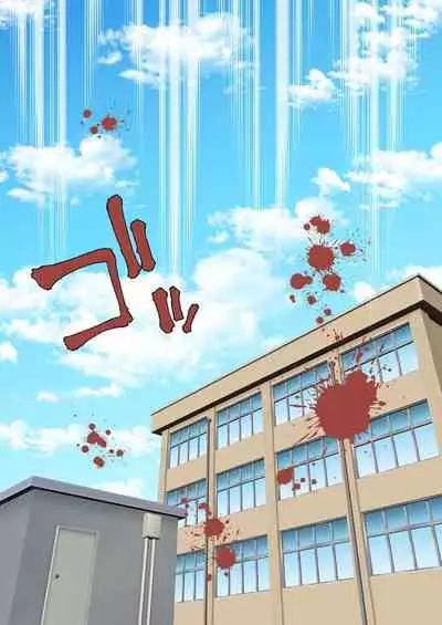 Netorare Onna Basu-bu Sai ● × Choukyou Case: 1 Bijin Shushou