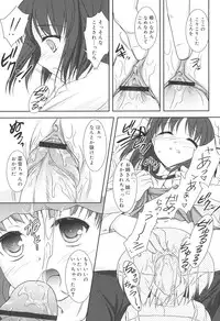 [Mizui Kaou] Slow Step