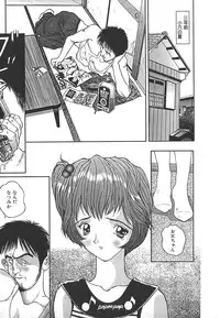 [Anthology] INDEEP Vol.17