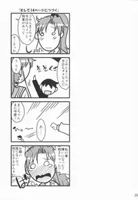 (COMIC1☆8) [Ogawa Jinguu (Bach)] Suimoku no Musume 02 (BIshoujo Senshi Sailor Moon)