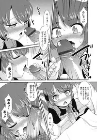 [Nekogen] Minna no Sensei