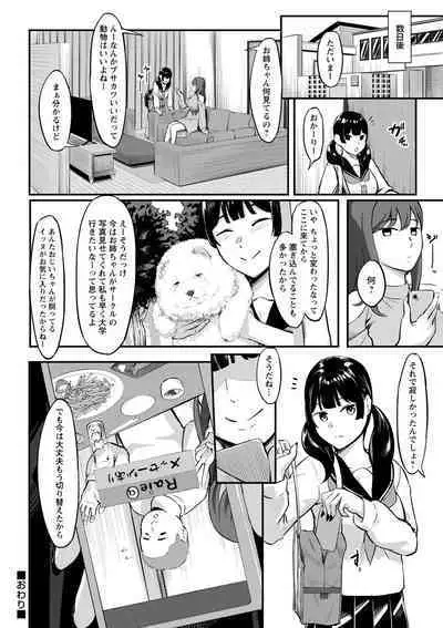 comic Trigger vol.18