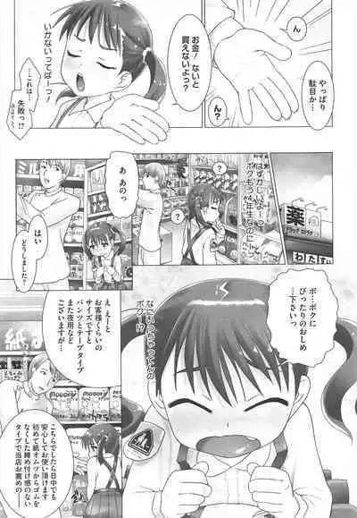 COMIC Megastore H 2010-12