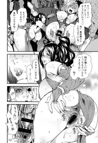 [Ooshima Ryou] Mama-iro Kajitsu