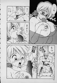 [Karma Tatsurou] Lucky Kazoku