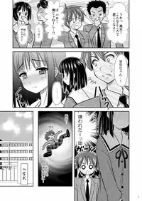 [Boys Be Gakuen (Ooizumi Daisaku)] Man Pe! [Digital]