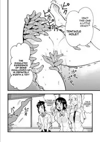 [Kawai Shun] Odoru! Shokushu kenkyūjo (Omake manga) | Dance! Tentacle Research Center (Bonus Comic) [English]