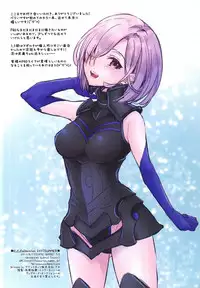 (C92) [Centaurea cyanus (Tooco)] Boku no Megami-sama & C.C. Collection 2017 Summer (Fate/Grand Order) [Chinese] [如月響子汉化组]