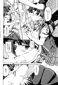 COMIC HOTMiLK 2012-09