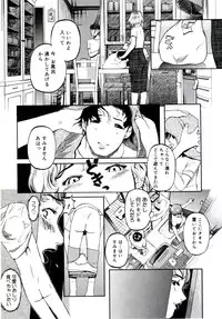 [Clone Ningen] Yuujo no Mori