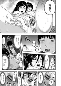 Web Comic Toutetsu Vol. 14 [Digital]