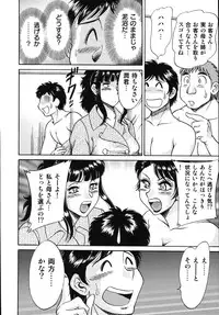 [Champon Miyabi] Onee-san Rinkan Onna Kyoushi