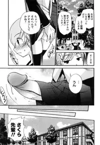 [Kamirenjaku Sanpei] Anal Angel