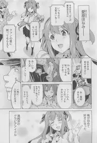 COMIC Megastore 2010-06