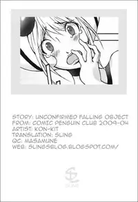 [Kon-Kit] Unconfirmed Falling Object (COMIC Penguin Club 2009-04) [English] [Sling]