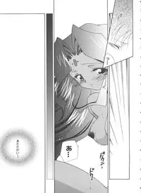 [Anthology] Girl's Parade 99 Cut 10 (Various)