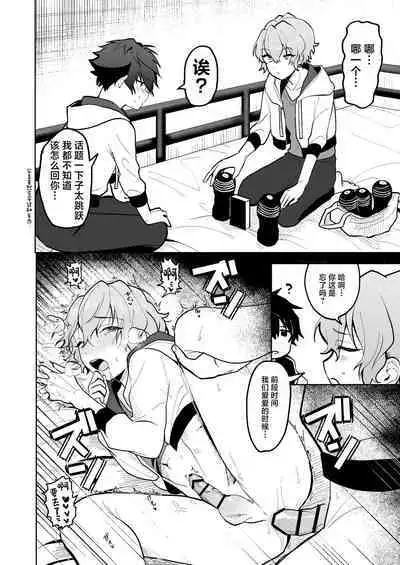 Boku to Onaho to Sourou no Jun-kun