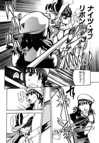 COMIC AUN 2006-12 Vol. 127