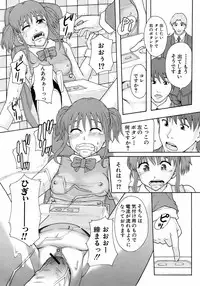 Buster Comic Vol. 9 [2009-01]