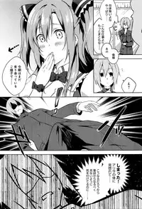 COMIC Anthurium 033 2016-01