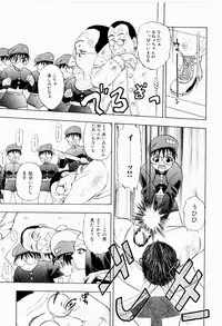 [Niiruma Kenji] Natsumi ga Iku