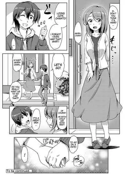 Ecchi Shitara Irekawacchatta!? | We Switched Our Bodies After Having Sex!? Ch. 5