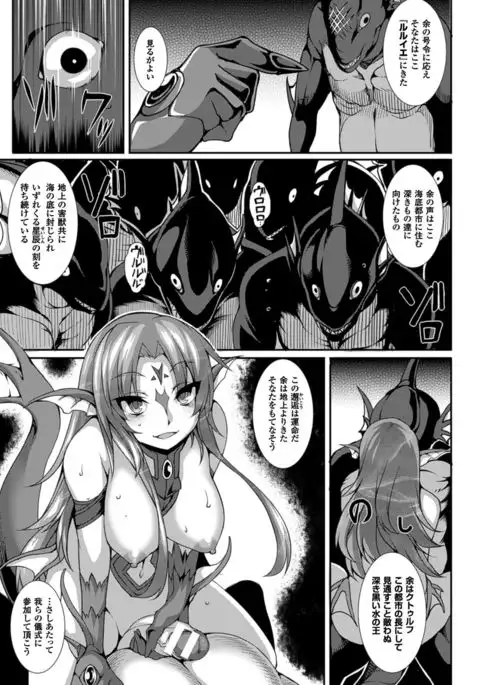 COMIC Unreal 2016-06 Vol. 61 10th Anniversary Bonus Contents DVD