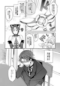 (Ou no Utsuwa 5) [Crazy9 (Ichitaka)] Seihai Sensou wa Logout Shimashita ~Mahou Chuunen ni Narimashite (Fate/Zero)