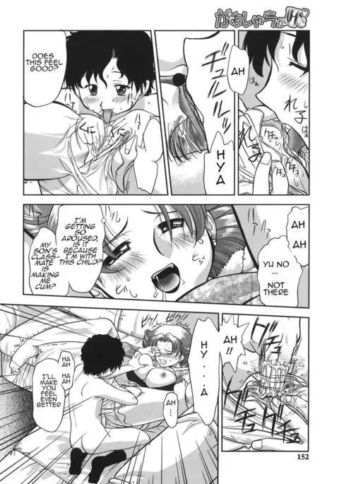 Gamushara ga Suki chapters 7-9