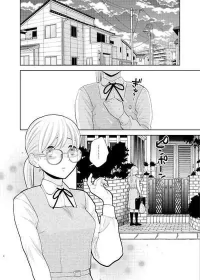 Otouto ni Tsugeri ni kitarashii