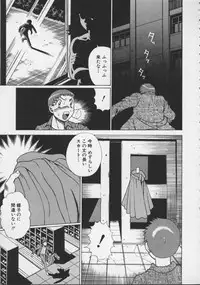 [Tamaki Nozomu] Koko ni KISS Shite