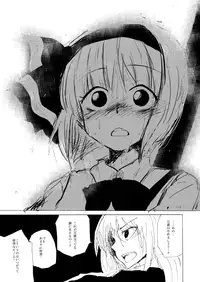 [Drop Ningen (Oyakatasama)] UdoMyon no Copy Bon 01 (Touhou Project) [Digital]