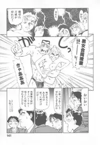 [Suehirogari] So Young