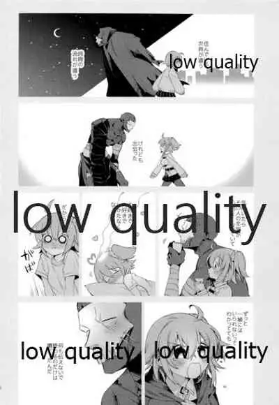 Moshimo no Yoake wa Anata no Tonari