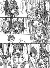 [Zakuro Myurasu] ミュラスの村 2