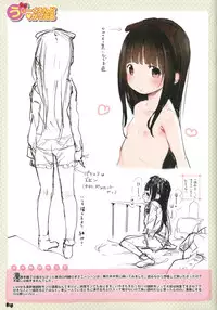 [Henreader] Hatsukoi Ribbon. [Chinese] [琉璃神社汉化]