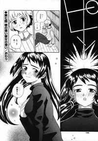 [Touge Hiro] Kururi -Sakura Maimasu-