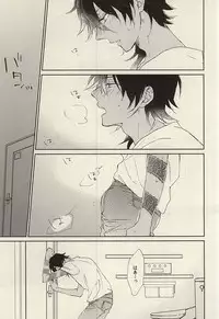 (C88) [meco (meco)] Koi to Karada wa Betsu Mono Dakedo Soroeba Kitto Kimochi ga ii ・ Jou (Touken Ranbu)