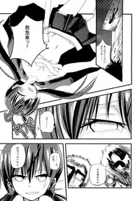 [Felcferc (Fuyu Feruze)] Awaking Ahead! (Toaru Majutsu no Index) [Digital]