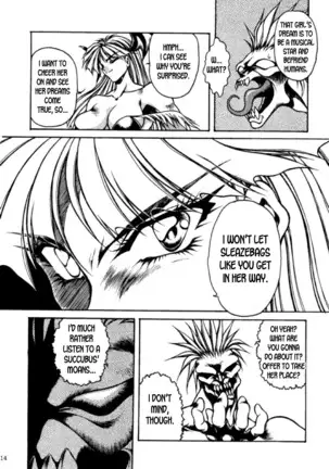 THE HEAT THREE -first part only-