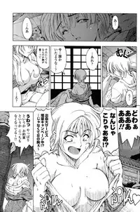 COMIC Penguin Celeb 2015-06