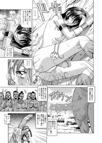 [Human High-Light Film (Jacky Knee-san)] Buzoku no Mura ni Torinokosareta Watashi [Digital]