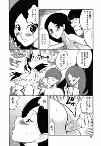 [Dozamura] Doguu ~Dozamura Guuwa~ Shiro